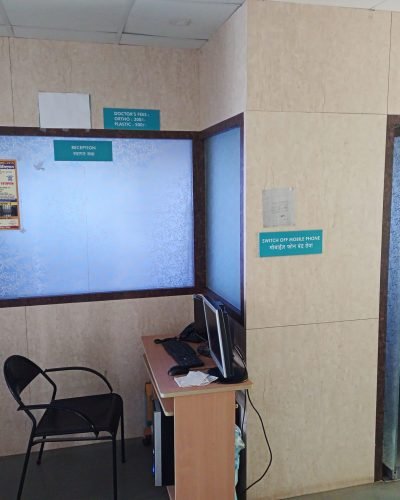 the Outpatient Department (OPD) reception area