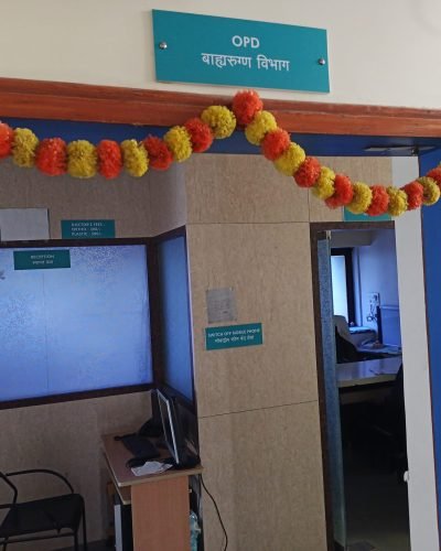 Outpatient Department (OPD) at Yadav Super Speciality Hospital